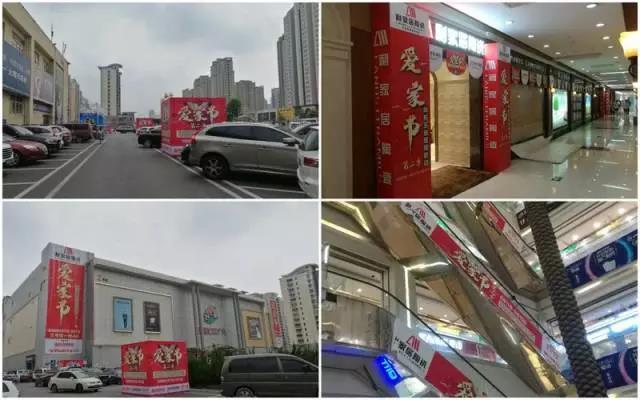 燃爆终端‖20天1700万销量，这就是快色在线观看居“爱家