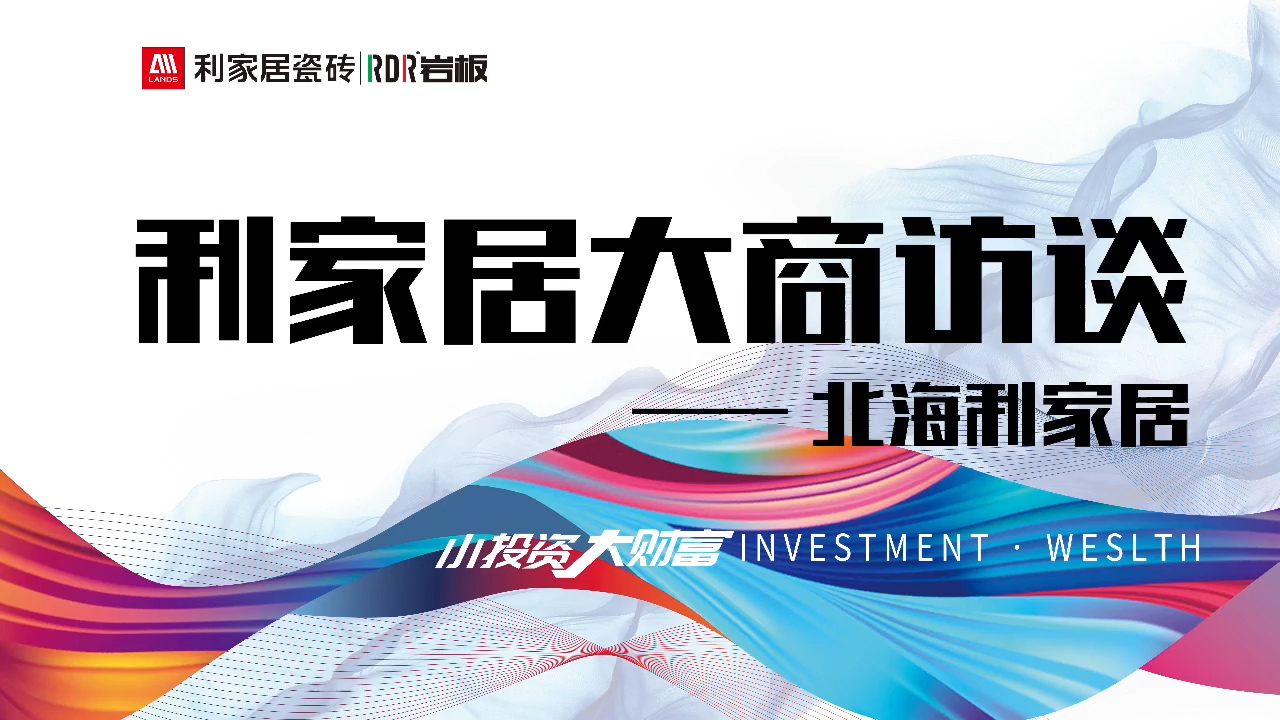 北海快色在线观看居