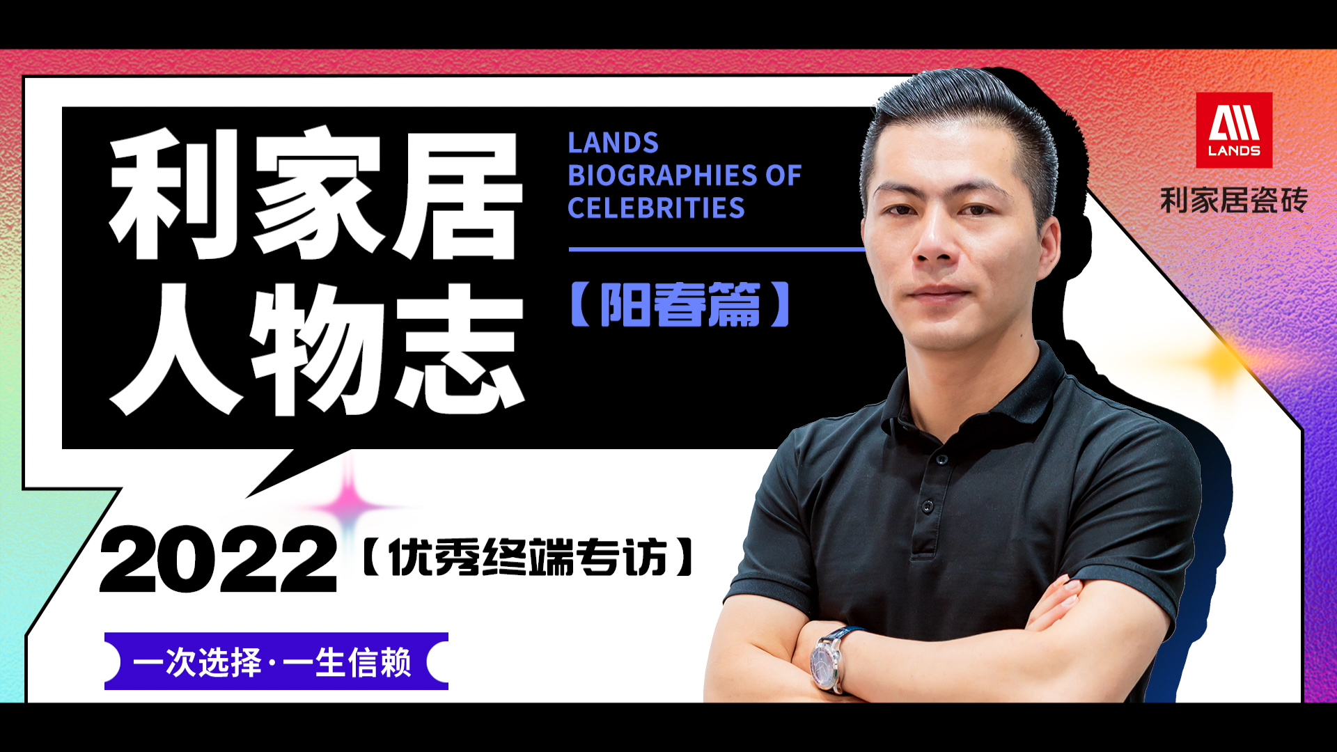 阳春快色在线观看居