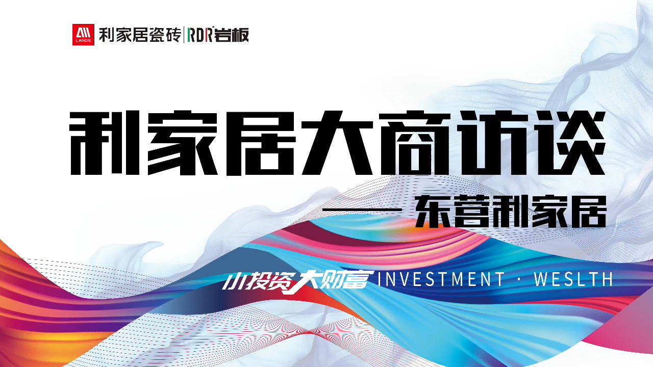 东营快色在线观看居