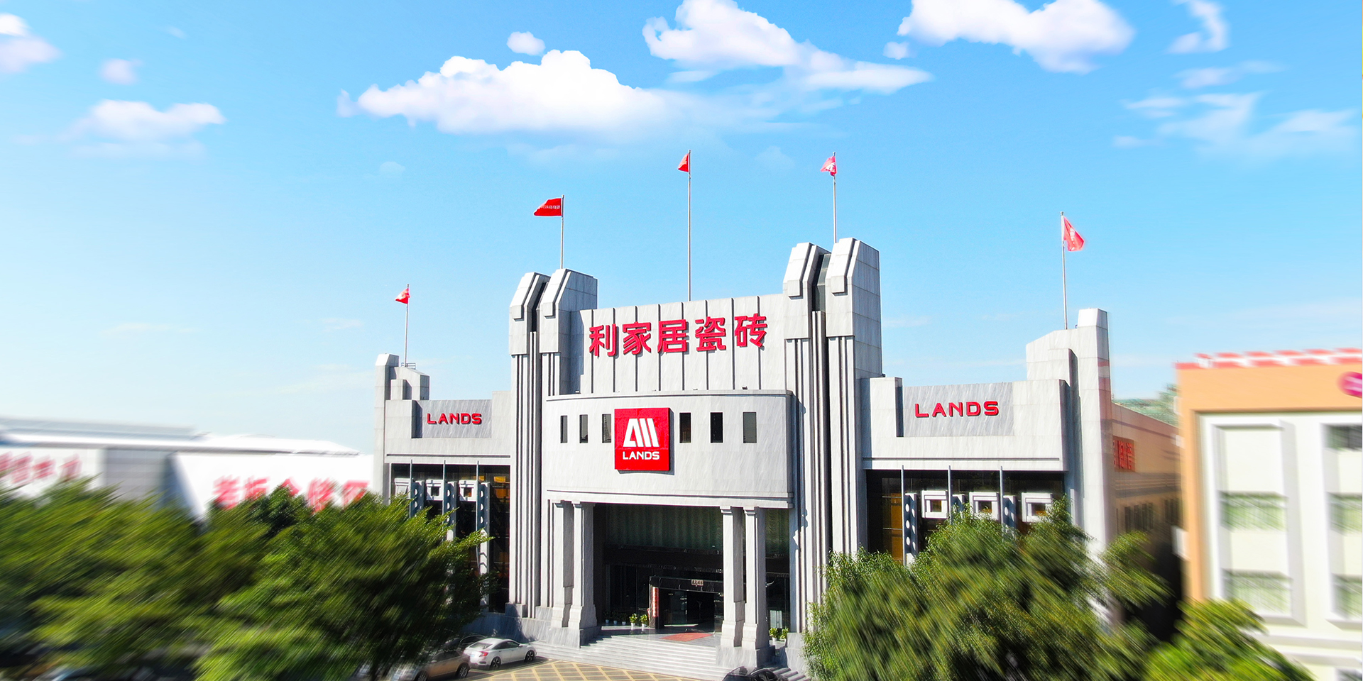 快色在线观看居瓷砖