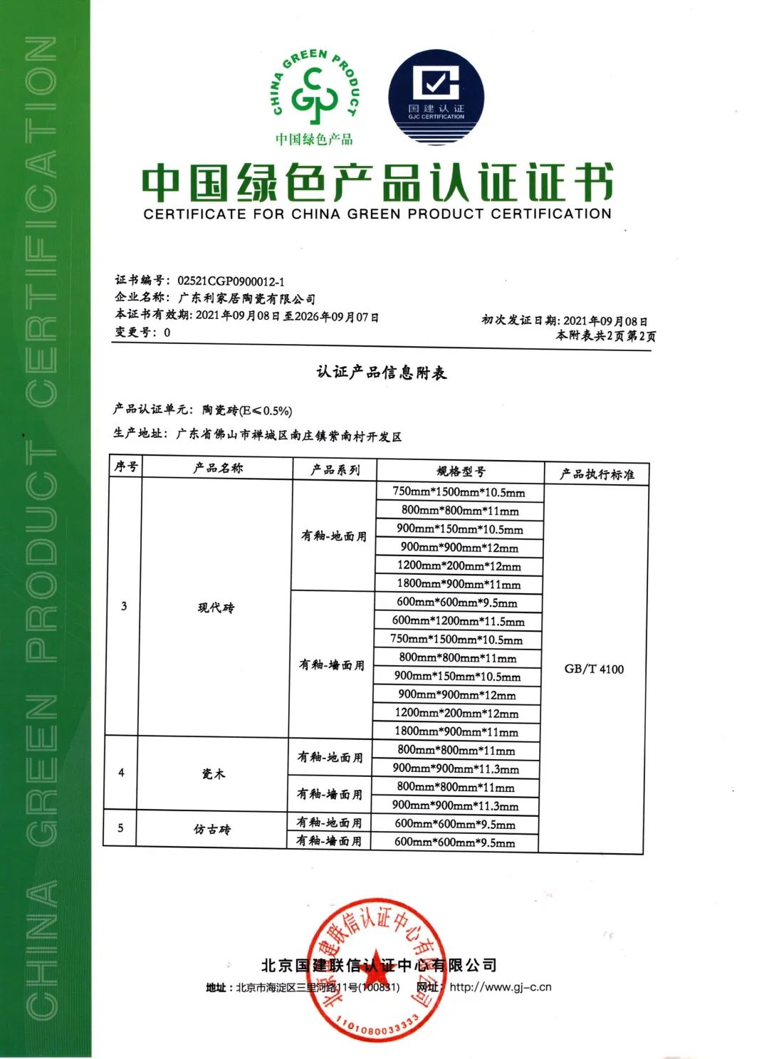 1640836859563792.jpg 68944fecb19d864d914159f45ac85483.jpg